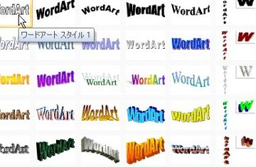 🖼️ Word ロゴ：Wordでロゴを作成