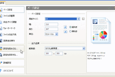 🖼️ Word 画像化:文書を画像ファイルに変換 1 f09f96bcefb88f word e794bbe5838fe58c96efbc9ae69687e69bb8e38292e794bbe5838fe38395e382a1e382a4e383abe381abe5a489e68f9b
