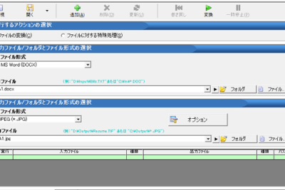 🖼️ Word 画像変換でファイル形式を変更!JPEG、PNGなど 1 f09f96bcefb88f word e794bbe5838fe5a489e68f9be381a7e38395e382a1e382a4e383abe5bda2e5bc8fe38292e5a489e69bb4efbc81jpege38081pnge381aae381a9