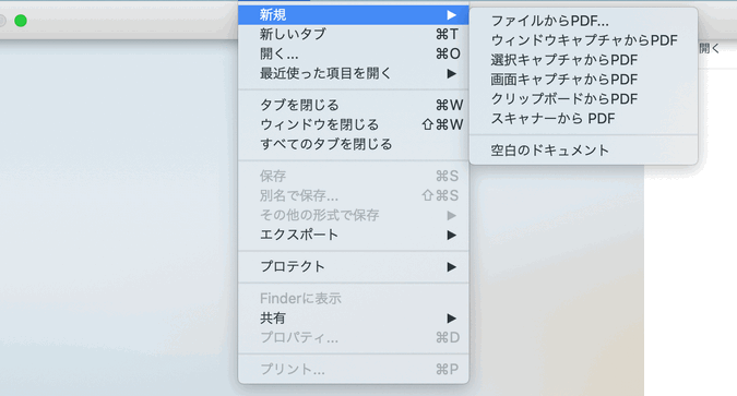 😫 MacでWord PDF変換ができない？！解決策を解説！